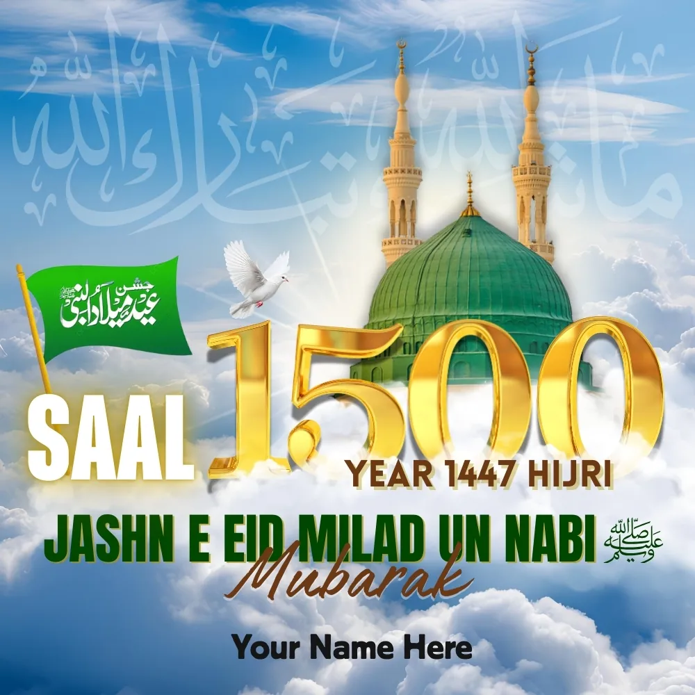 Eid Milad un Nabi